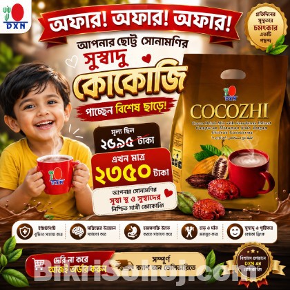 DXN Cocozhi